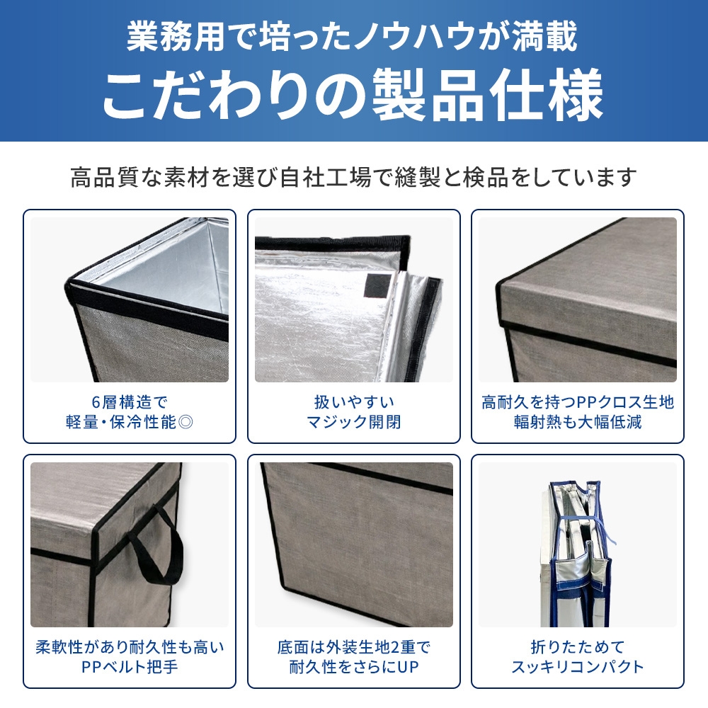 Zパック 30L / 75L / 90L / 150L | 業務用・個人用保冷ボックスの
