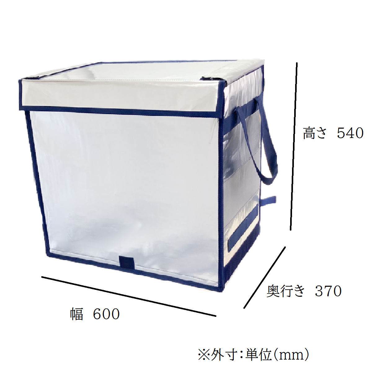 Zパック 300L 蓄冷剤セット 業務用・個人用保冷ボックスのサンヨウキ